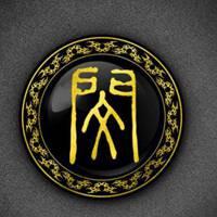 我姓闵微信头像_关于姓氏闵字头像【点击鼠标右键下载】