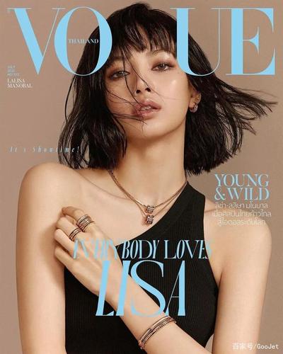 blackpink成员lisa担任《vogue》7月刊封面人物