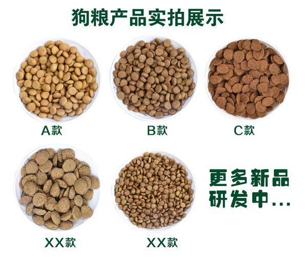 oem代加工狗粮厂家批发20kg袋40斤主粮颗粒粮大小犬通用型散装粮