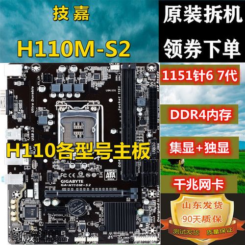 技嘉b250—hd3主板图解,技嘉主板接线图文教程 技嘉h110m-s2 ds2v d3a d2v hd3 h110 b150 b250主板