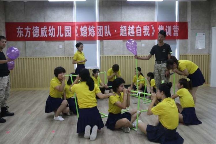 富平东方德威幼儿园团建活动