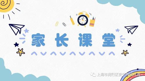 【家长课堂】新生适应——如何上厕所和洗手