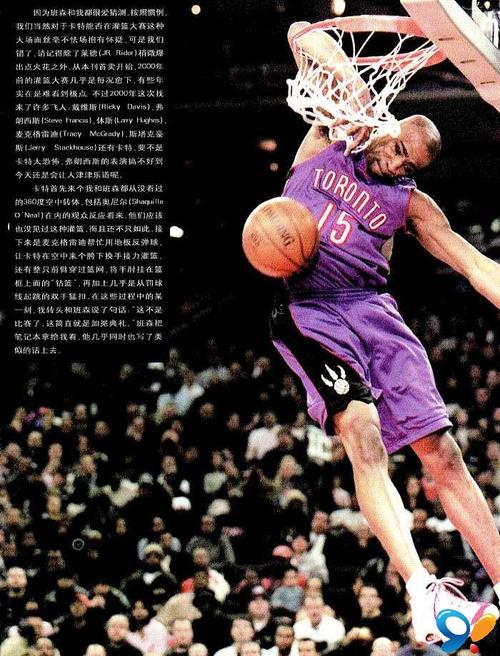 文斯卡特,nba最伟大的扣篮王,没有之一,现在也老去了
