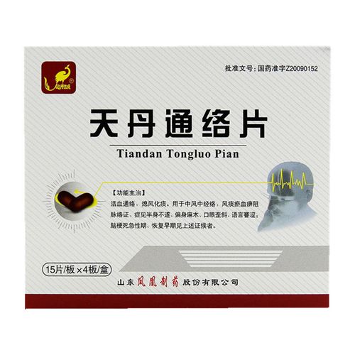 凤凰城 天丹通络片 0.