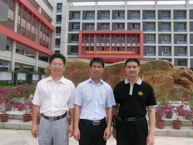 和黄歧海北中学梅荣华校长(中)及肇庆党校办公室主任陈海波(左)合影