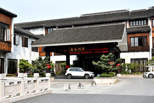 嘉兴景澜月河客栈