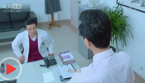 产科男医生38集直播:左右被停职三个月(组图)