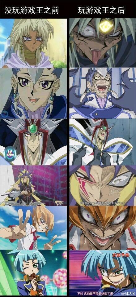 游戏王表情包第六期