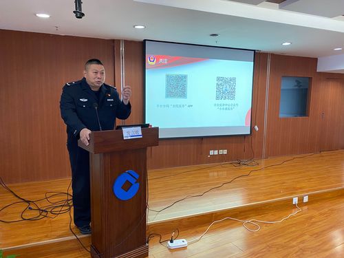 王警官宣讲后,丰台分局反诈支队徐雷涛支队长又重点强调了反诈技巧和