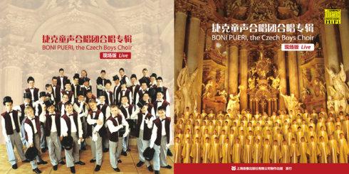 圣菲利浦童声合唱团图集