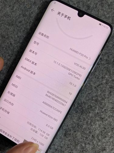 5个华为手机快捷键你可能不知道
