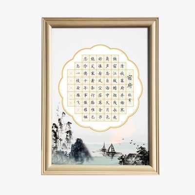 复古实木相框a4 a3 26*78cm小楷 钢笔硬笔书法纸长卷作品装裱画框