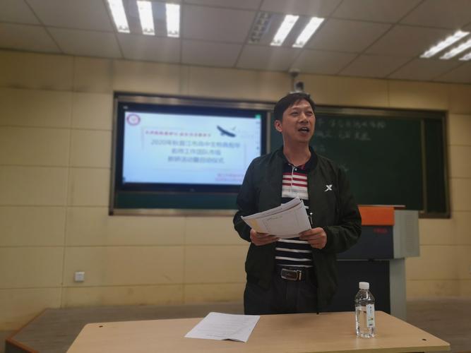 王小龙老师主持活动