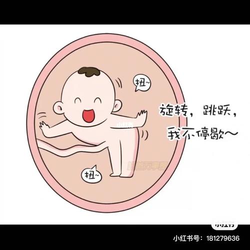 自从有了胎动,队友没事儿就趴我肚子上听听宝宝在干啥