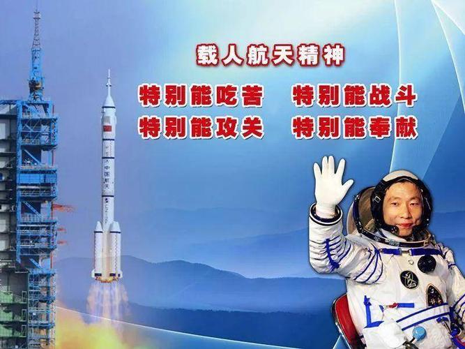 学航天精神 践基层工作