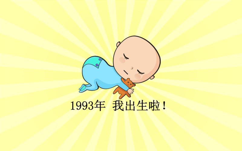 我的成长之路.ppt