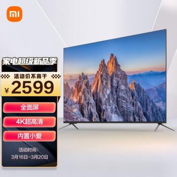 mi小米l65m5ea液晶电视65英寸