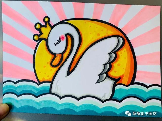 教程|儿童马克笔绘画《美丽的天鹅》