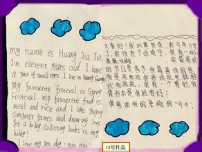 英语口语自我介绍3分钟