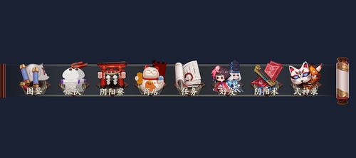 阴阳师图标临摹练习