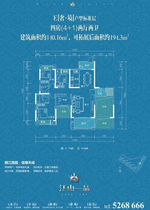 兴国江山一品==户型图