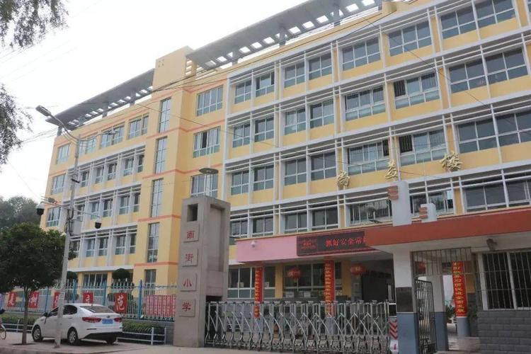 南街小学2021-2022学年一年级新生入学报名通知