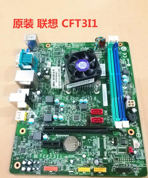 联想扬天m3320n-22 m5200c/m3900c/r3900d/cft3i1/cft3i/h515主板