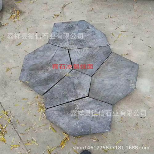 花岗岩碎拼地砖大理石拼花冰裂纹石材别墅公园院子户外青石板页岩