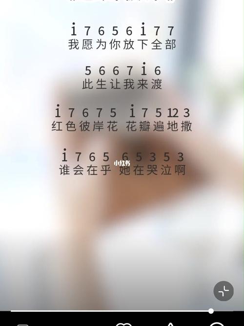 拇指琴琴谱 忘川彼岸_拇指琴_琴谱_娱乐_音乐