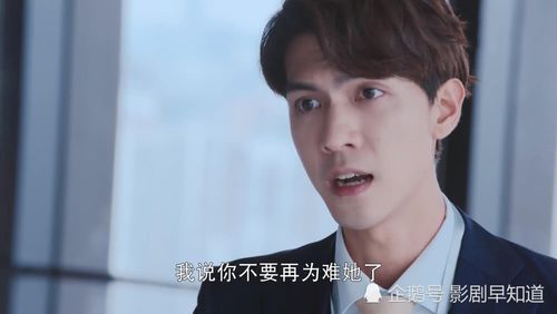 《我的莫格利男孩》凌熙痴恋竹马郑理,被情所伤,父亲才是原罪 元亨利