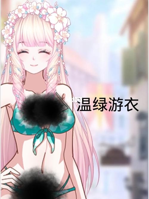 推荐触漫绿茶衣服_触漫_绿茶_米饭_米饭的推荐屋_素材