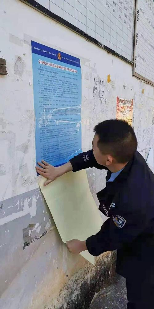 西畴县公安局兴街派出所打防结合,在辖区紧抓枪爆知识宣传不懈,取得