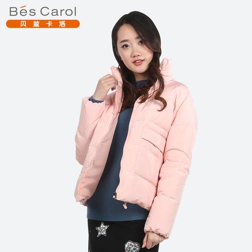 bescarol631558新款外套鸭绒白鸭绒立领羽绒服短款贝兹卡洛羽绒服