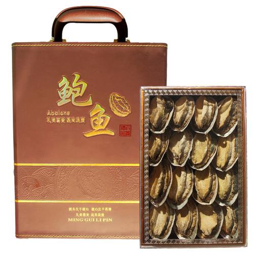 特产高档货干鲍鱼礼盒海鲜礼盒装滋补送礼佳品年货礼物250g16只装