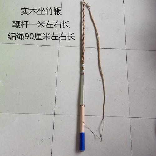 健身鞭 陀螺鞭 赶车马鞭 马鞭 响鞭玻璃钢鞭杆竹子鞭杆