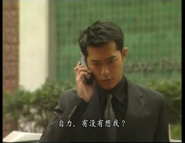 古天乐的颜色人生白了红了黑了绿了但是