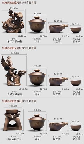 自动泡茶器具茶具套装家用懒人泡茶自动茶具套装功夫茶壶电陶炉新功烧