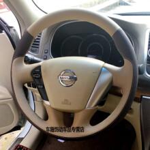 奇骏方向盘