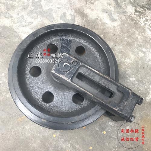 [正球工程机械] 涨紧链轮 导向轮 挖掘机配件 引导轮 8 7 6 85 60 55