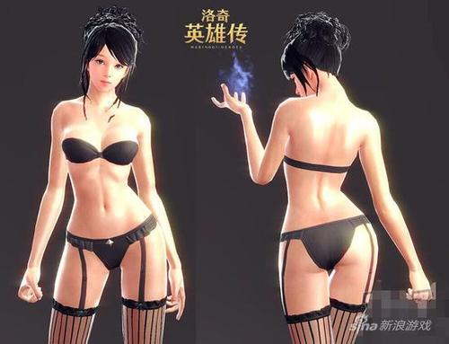 洛奇英雄传新内衣与新时装上线