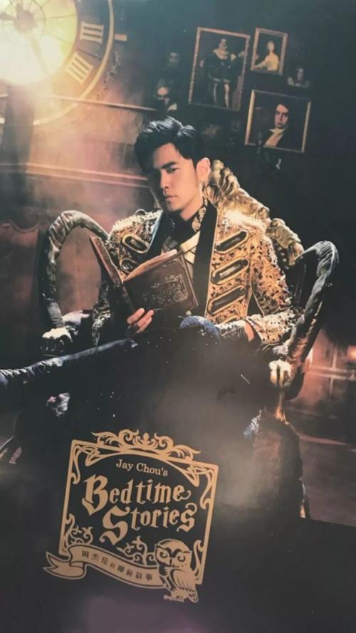 周董·周杰伦壁纸