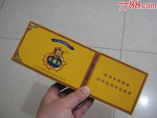 大重九过滤嘴香烟条盒标硬盒烟标(空盒)