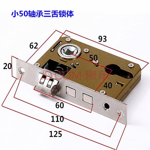 适用于换锁配锁50锁体58锁体室内门卧室门房间门锁体铜锁体轴承锁体