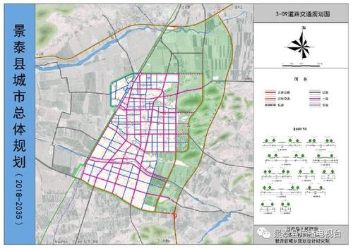 《景泰县城市总体规划》|永泰川灌溉|森林禁火令|贷款