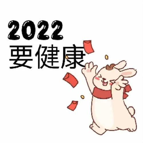 九宫格#配图】 1, 03o7878 0970046000 2022开心延续
