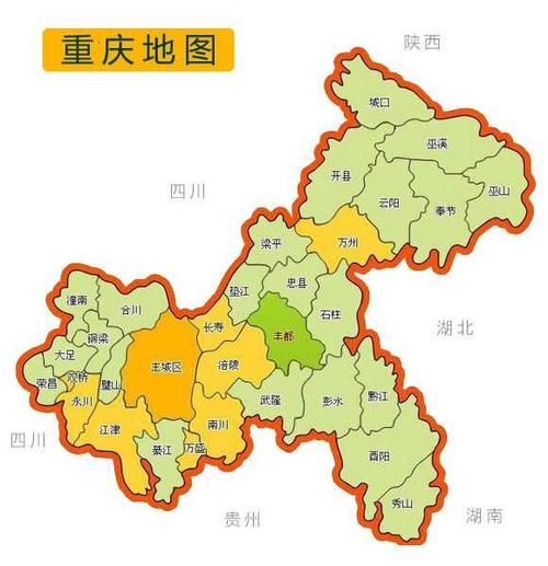 重庆地图
