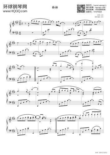 矜持(演奏版)-王菲