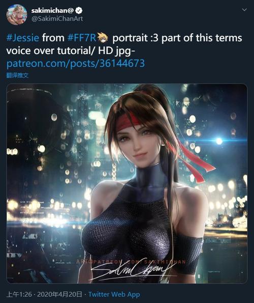 《最终幻想7 重制版》人气最高女角色是谁?当然是克劳迪亚!