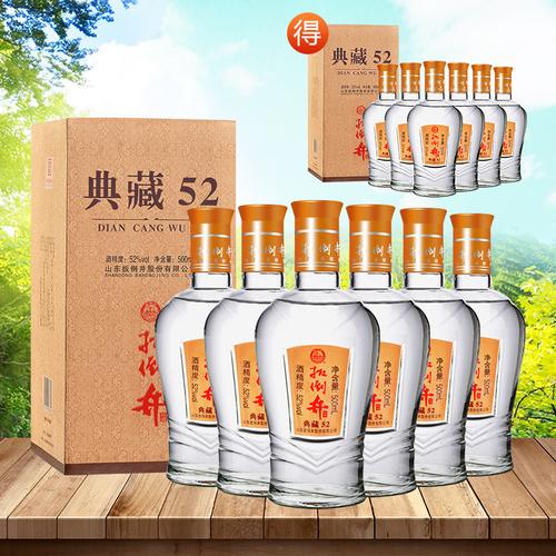 白酒整箱 52度扳倒井典藏500ml*6/瓶 纯粮酿造 折扣价格 ￥ 258元