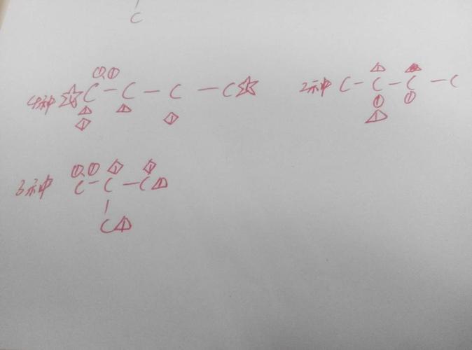 高中化学,c4h8cl2的含氯氧化物的同分异构体有多少种?